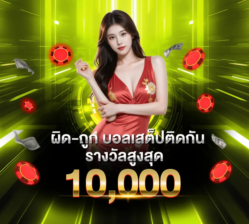 VIP14