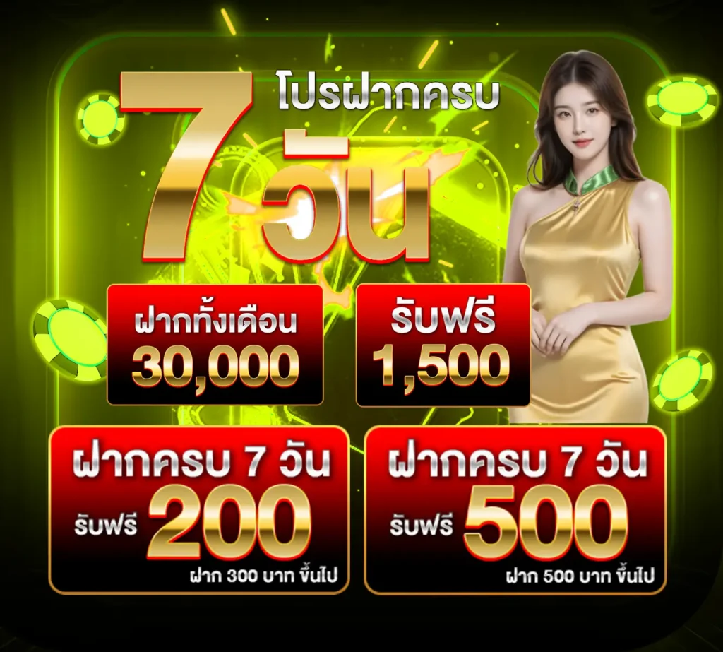 VIP14